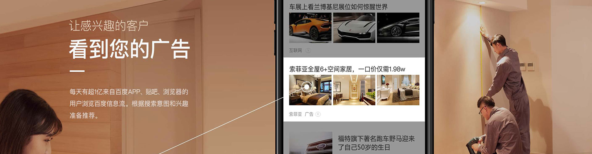 石鼓百度代理开户